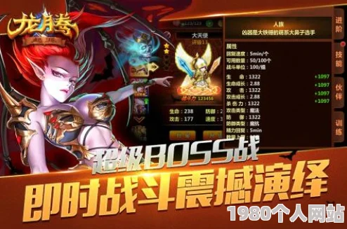 龙腾起源手游日常任务系统深度玩法说明及网友真实评价汇总