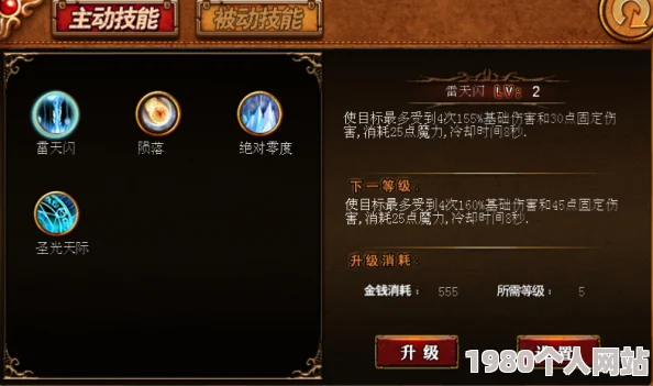 网友热议：圣诞刀锋炫酷技能，召唤礼物雨并自带限时属性加成！