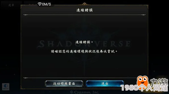 影之诗ios首测震撼来袭！今日开启 安装指南，网友热议不断中