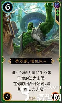网友热议：秘境对决绿色卡牌深度分析——自然的蓬勃生长与野性释放