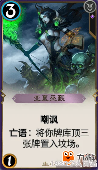 网友热议：秘境对决绿色卡牌深度分析——自然的蓬勃生长与野性释放