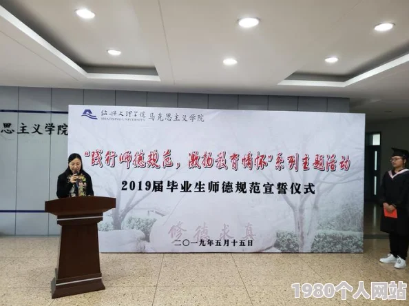 美丽教师网友称赞其有爱心耐心责任心堪称师德典范