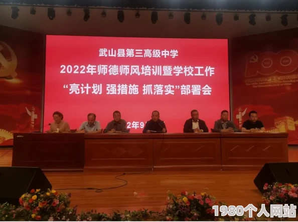 美丽教师网友称赞其有爱心耐心责任心堪称师德典范