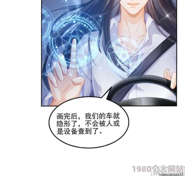 祖传戒指有空间修真设定俗套剧情老梗网友吐槽毫无新意浪费题材