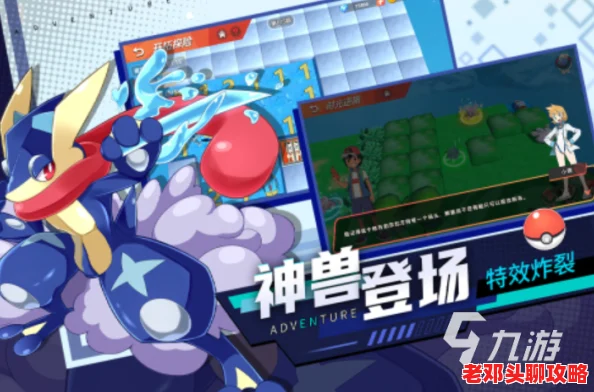 2024热门神奇宝贝游戏下载指南：火爆精选，尽享趣味无穷的宝可梦世界之旅