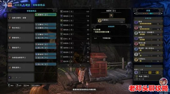 怪物猎人2g深度解析：麻痹术与睡眠术，哪个狩猎策略更胜一筹？