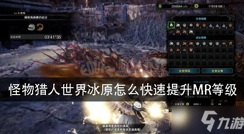 怪物猎人2g深度解析：麻痹术与睡眠术，哪个狩猎策略更胜一筹？