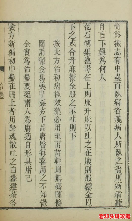 dnf法驱玩家必看：深度解析，哪款武器才是你的最佳法术输出之选？