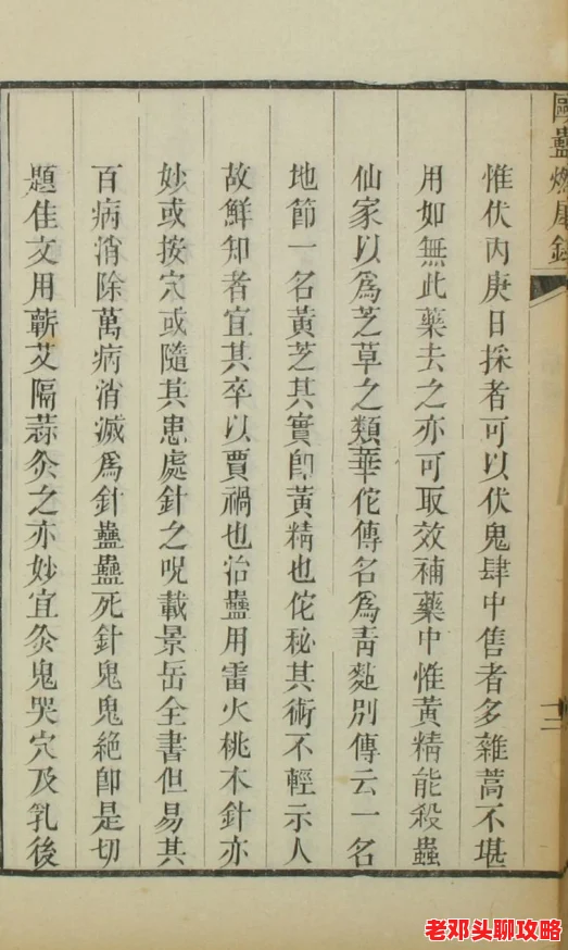 dnf法驱玩家必看：深度解析，哪款武器才是你的最佳法术输出之选？