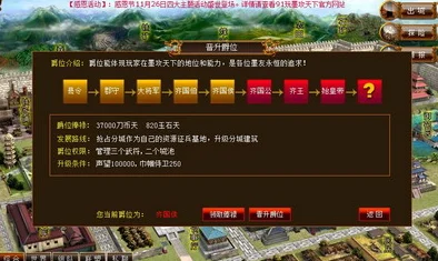 2024年不可错过的网游盛宴：精选必玩网络游戏推荐大盘点