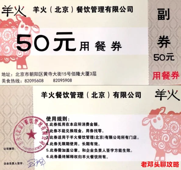 揭秘魔镜物语无限版：如何获取内部托号与代金券福利号的独家攻略