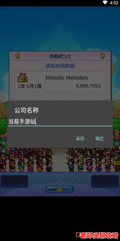 揭秘魔镜物语无限版：如何获取内部托号与代金券福利号的独家攻略
