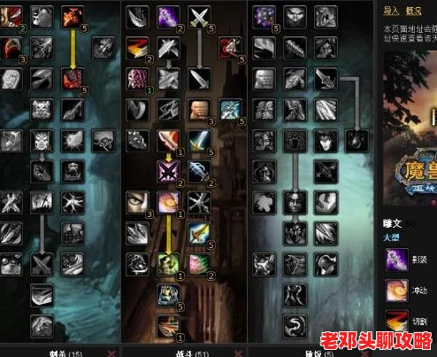魔兽世界wlk：揭秘自动净化装置图纸获取攻略，轻松掌握获取方法！