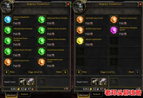 魔兽世界wlk：揭秘自动净化装置图纸获取攻略，轻松掌握获取方法！