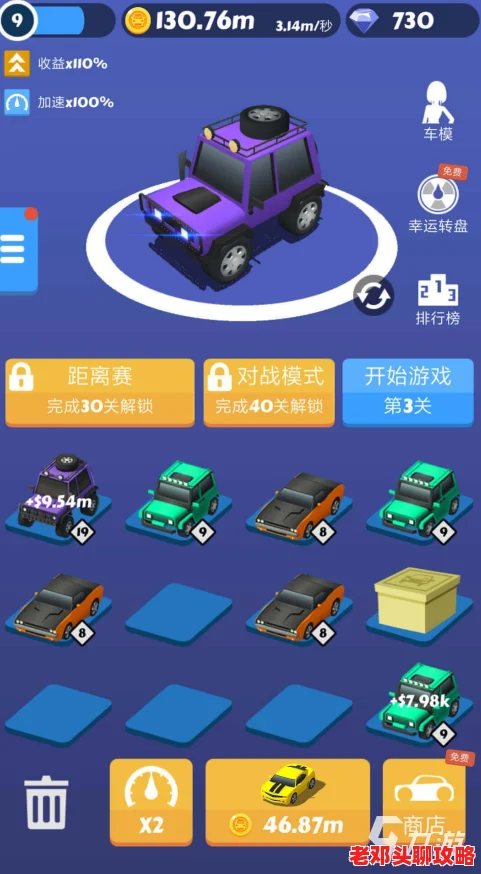 2024热门汽车手游排行揭晓：好玩汽车游戏手机版下载指南