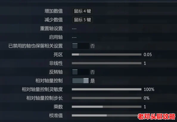 战争雷霆游戏中，哪个键位控制降落伞更优？深度解析与推荐