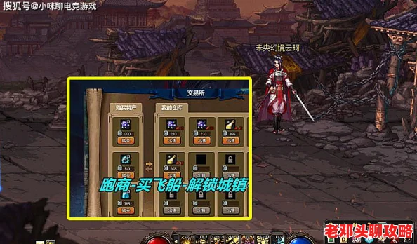 dnf大枪角色完美搭档：揭秘最强宠物搭配攻略，提升战力必备！
