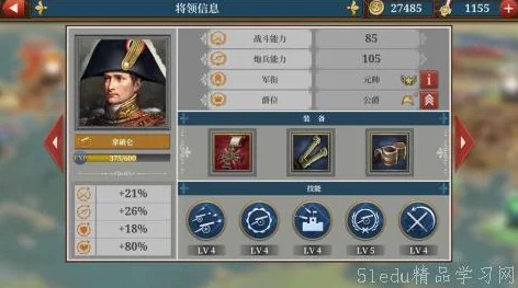 2024热门经营策略游戏大盘点：精选耐玩手游，策略爱好者的必玩之选