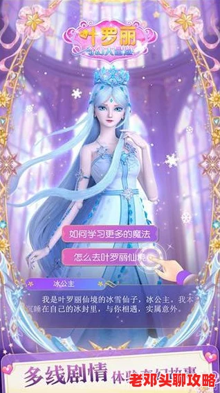 2024热门情侣小游戏精选：浪漫互动，流行手游下载推荐大全