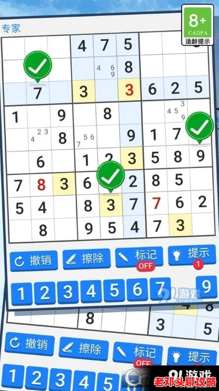 2024高人气数独游戏大盘点：热门数独手游下载推荐，挑战你的智慧极限！