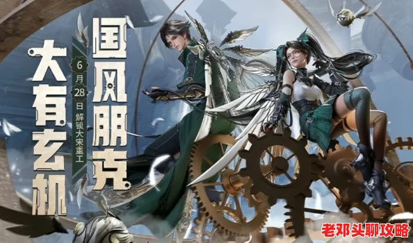 逆水寒手游：深度解析傀舞三姬史诗挑战攻略，全面揭秘挑战精髓与细节