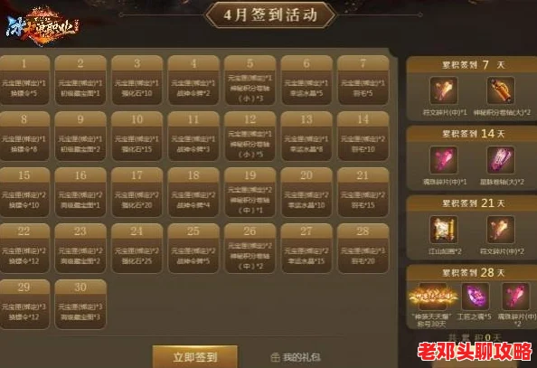 三角洲行动：衔尾蛇之谜，揭秘4个隐秘密码箱藏匿地点全攻略