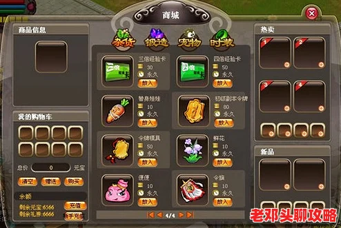 卿云之上：解锁百变天尊玩法攻略，深度探索服装变换新奇体验