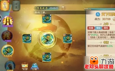 卿云之上：解锁百变天尊玩法攻略，深度探索服装变换新奇体验