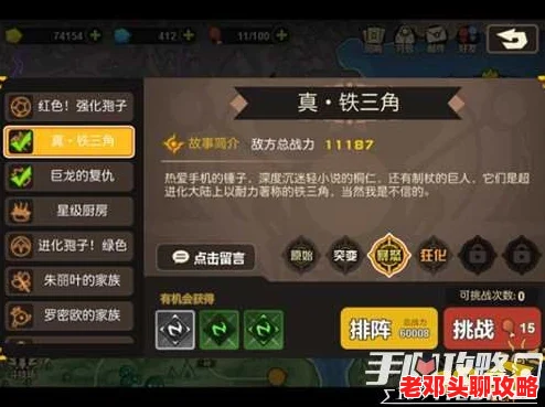 卿云之上：解锁百变天尊玩法攻略，深度探索服装变换新奇体验