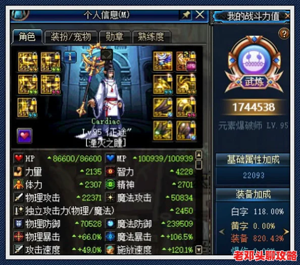 螺旋勇士新手必看：如何精挑细选你的入门级陀螺，打造无敌战斗装备！