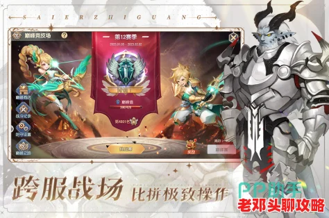 2024年热门rpg放置类游戏精选：探索最流行的手机放置类角色扮演游戏大全