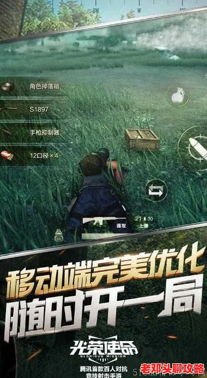 2024年中年人热门游戏精选：推荐适合中年玩家的受欢迎游戏下载榜单