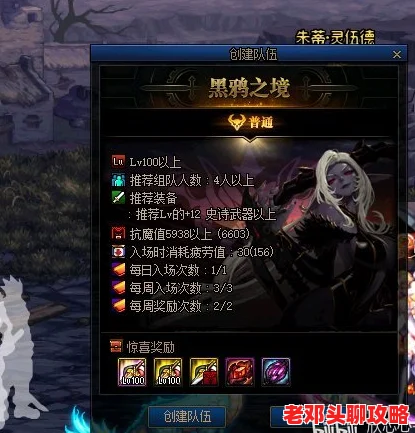 dnf复古玩法深度解析：掌握复古老剑技巧与攻略，重现经典荣耀之路