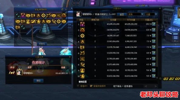 dnf复古玩法深度解析：掌握复古老剑技巧与攻略，重现经典荣耀之路