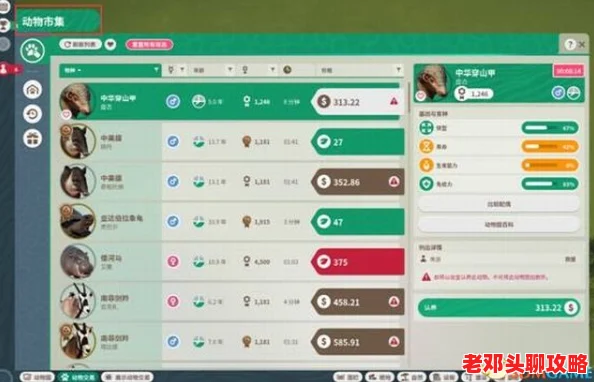 星之破晓正版下载地址全揭秘：获取最新版本的官方渠道分享指南