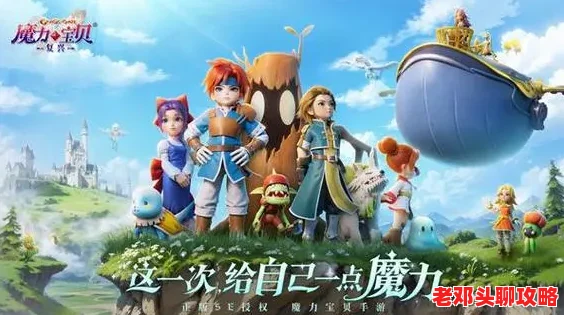 星之破晓正版下载地址全揭秘：获取最新版本的官方渠道分享指南
