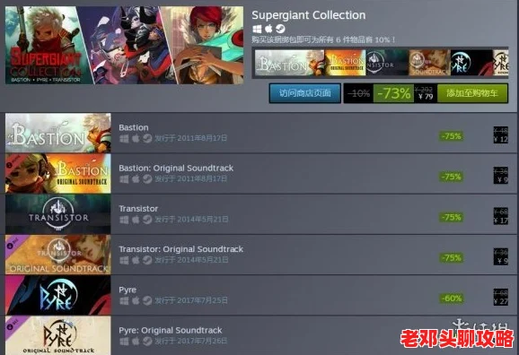文字冒险新篇《缚戎人：唐建中十三年》震撼登陆steam平台，开启历史奇幻之旅！