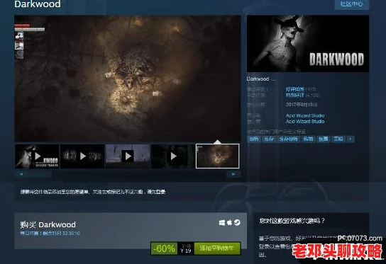 文字冒险新篇《缚戎人：唐建中十三年》震撼登陆steam平台，开启历史奇幻之旅！