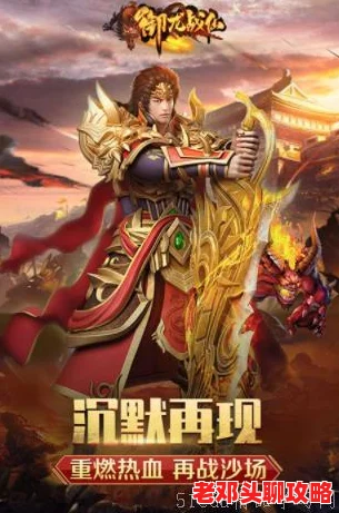 2024年度必玩传奇手游精选：探索哪款才是你的最爱，热门排行榜揭晓！