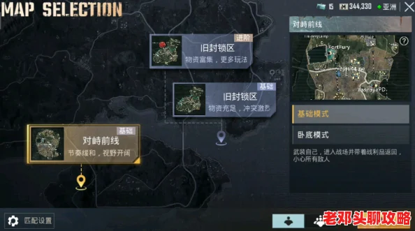 地铁逃生突击仔热门舔包地图揭秘：探寻最佳资源抢夺地点