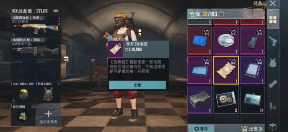 地铁逃生突击仔热门舔包地图揭秘：探寻最佳资源抢夺地点