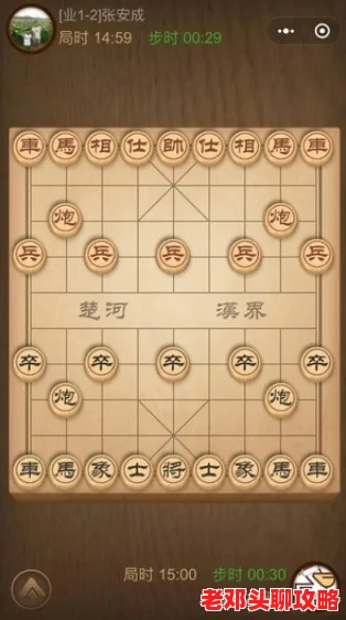 2024年热门推荐：好玩的象棋小游戏下载排行，精选耐玩象棋手游必下榜单