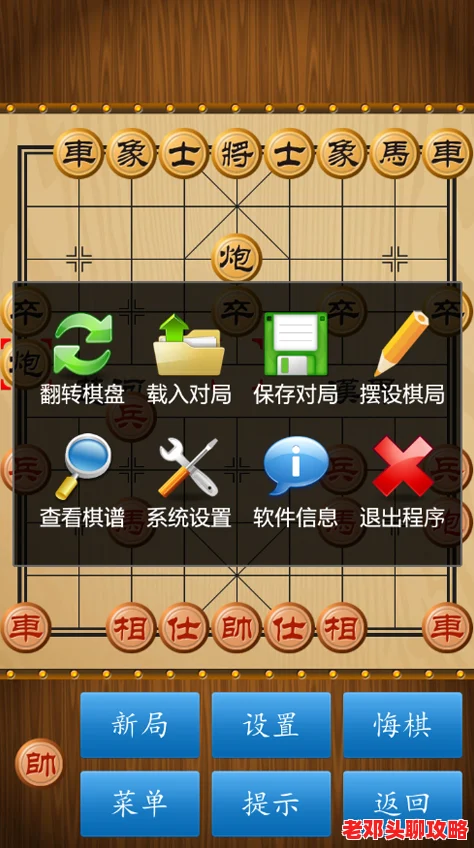 2024年热门推荐：好玩的象棋小游戏下载排行，精选耐玩象棋手游必下榜单