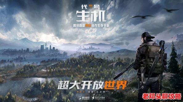 2024年度十大耐玩联机生存手游精选，高质量联机求生游戏强烈推荐榜