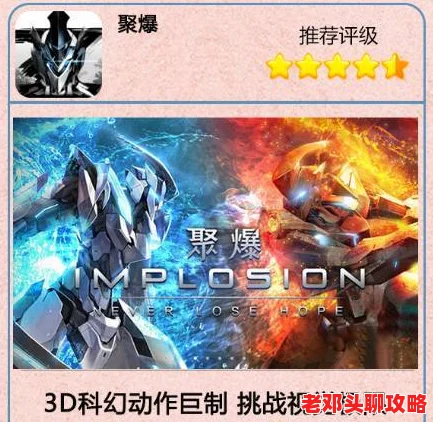 2024年必备！精选好玩单人游戏下载推荐，畅享极致单机游戏体验