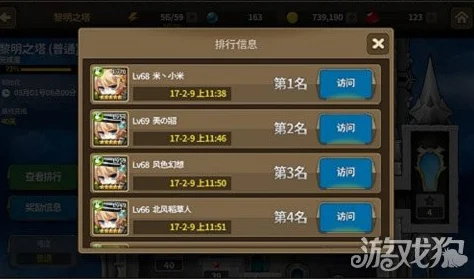 揭秘神仙道：夸父进阶所需灵珠数量大解析，助你快速突破！