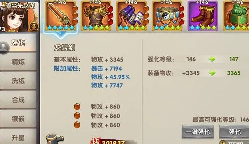揭秘神仙道：夸父进阶所需灵珠数量大解析，助你快速突破！