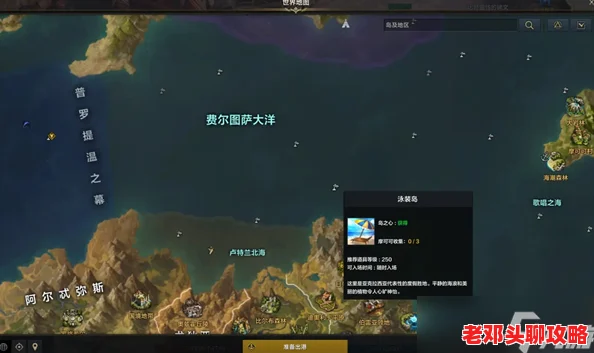 《露玛岛》游戏攻略：全面解析铁矿石高效获取方法与技巧指南