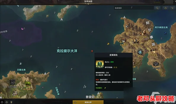 《露玛岛》游戏攻略：全面解析铁矿石高效获取方法与技巧指南