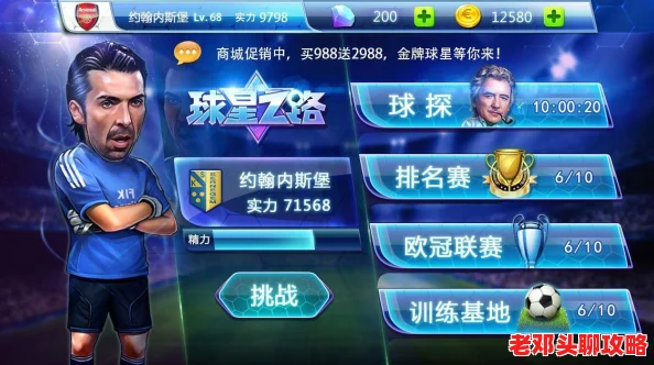 2024年热门手游大盘点：高人气游戏下载推荐，精彩不容错过！